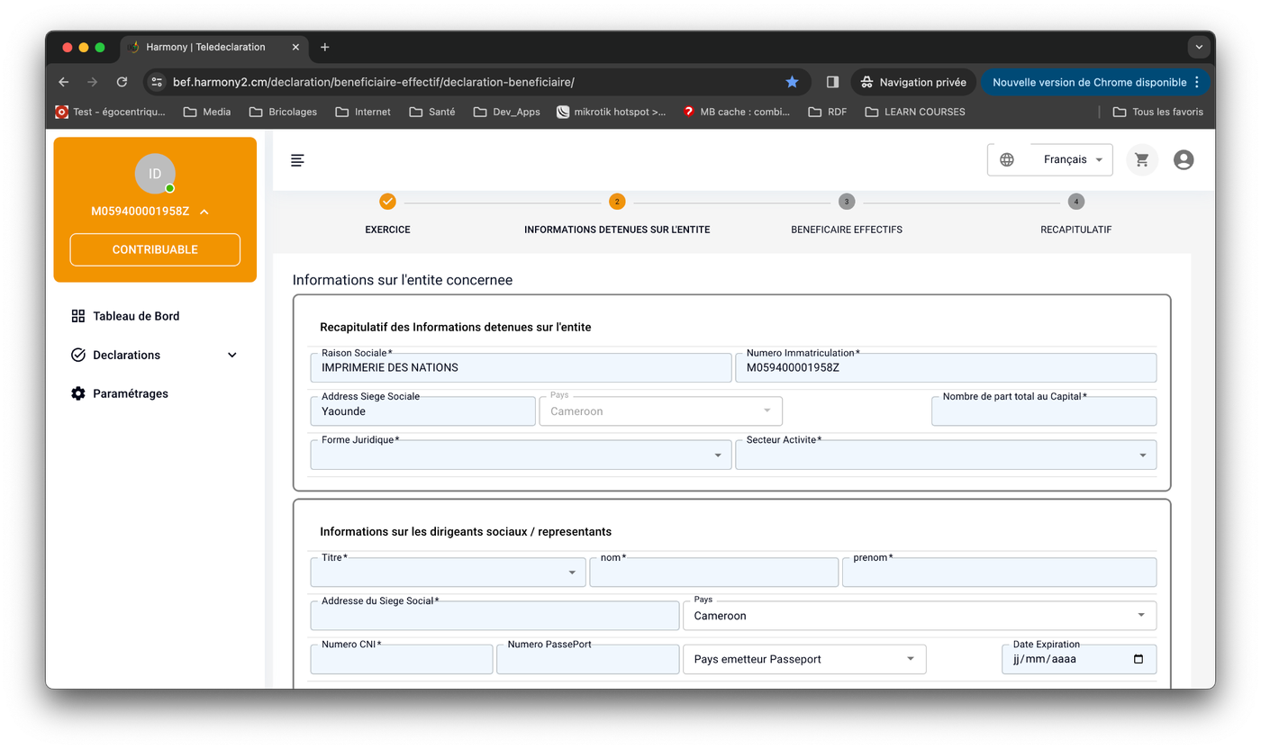 Figure 5 — Entity / Manager sub-form